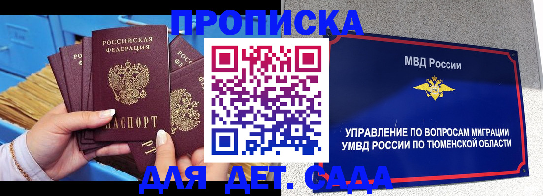 форма 3 в Острове